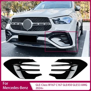 ฝาครอบตะแกรงไฟตัดหมอกกันชนหน้า StarNav สำหรับ GLE-Class W167 C167 GLE450 GLE53 AMG 2024+ สติ๊กเกอร์ช่องดักอากาศด้านหน้า - Product Image 5