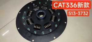 527-0742 5270742 <b>FLANGE</b> - Product Image 4