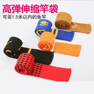 Funda telescópica de alta elasticidad para caña de pescar, material de punto, resistente a los arañazos, protección para equipo de pesca, unisex, color aleatorio - Product Image 3