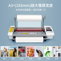 Machine à plastifier automatique A3 + album photo maison chaude laminage à chaud à froid simple double machine à plastifier à froid