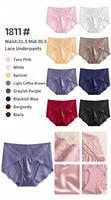 Hochwertige Nahtlose Spitzenunterwäsche für Damen - Leicht & Atmungsaktiv Elegantes Design