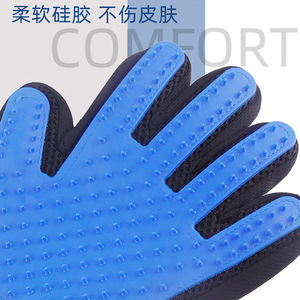 <b>Pet</b> Grooming Gloves Silicone Massage Mitt For Dog Hair Removal Bathing Care - Product Image 4