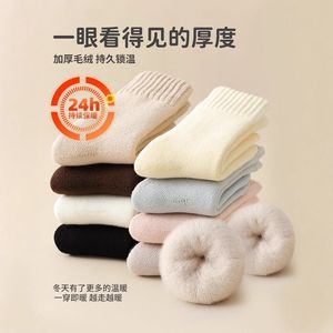 Thickened Children's Mid-Calf <b>Socks</b> Fleece Lined Warm Solid Color For Boys And Girls Autumn Winter Toddler <b>Socks</b> - Product Image 3