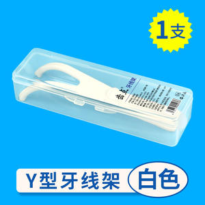 Porte-fils dentaires en plastique en forme de Y personnalisables, emballés individuellement pour l'exportation, outils remplaçables - Product Image 6