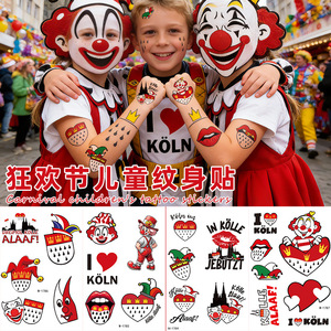 Autocollants de tatouage temporaires pour enfants Carnival, imperméables, en film PET, forme cœur, pour fête, application sur bras, 1 à 3 semaines - Product Image 1