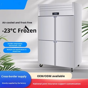 Congelatore Commerciale a Quattro Porte Raffreddato ad Aria Senza Brina -23°C Grande Capacità in Acciaio Inox per Cucina - Product Image 2