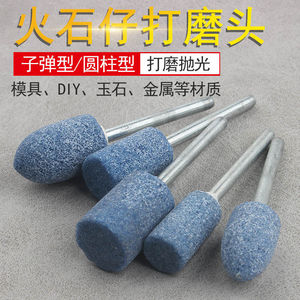 Disco de Pulir de Cerámica de Corindón Azul Pequeño, Cabezal Eléctrico en Forma de Piedra para Desbarbar y Pulir Metal, Directo de Fabricante - Product Image 5