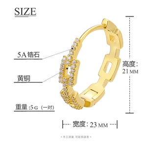 ファッション18K金メッキのヒップホップロックイヤリング、キューバのチェーン形状のジルコンダイヤモンド、ユニセックスリンクイヤリング。 - Product Image 6