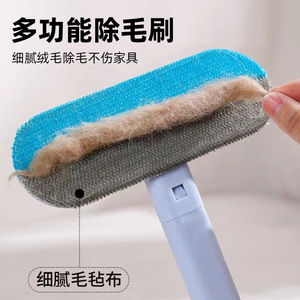 Multifunction <b>Pet</b> Hair Remover <b>Brush</b> For Home Sofa Carpet Window Screen <b>Pets</b> Lint Roller With Dual Sided Cleaning Head - Product Image 4