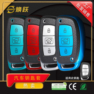 Huanyue ฝาครอบป้องกันกุญแจรถที่มีพื้นผิวหนังเหมาะสำหรับ Hyundai Elantra, Mistra, IX25, ix35และใหม่ - Product Image 3