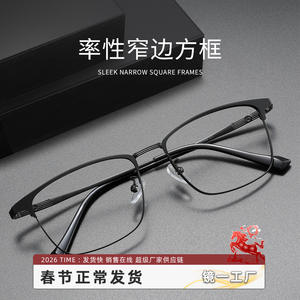 Gafas de Sol Danyang de Media Montura para Hombre, Rectangulares, Aleación 9686, Lentes de Plástico Anti-UV - Product Image 5