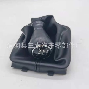Peugeot Car <b>Gear</b> <b>Knob</b> Plastic Shift Lever Dust Cover For Peugeot 406 - Product Image 5