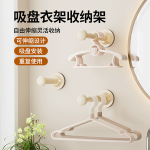 Wall Mounted Telescopic <b>Clothes</b> <b>Rack</b> Round With Clip No Drilling Required Built In Household Hanging Rod - Product Image 5