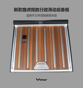 Piso de maletero de madera de teca de nuevo diseño fabricado en fábrica para <span class=keywords><strong>Range</strong></span> <span class=keywords><strong>Rover</strong></span> Vogue <span class=keywords><strong>2022</strong></span> + Actualización de accesorio exterior - Product Image 2
