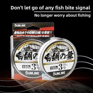สายเอ็นตกปลา <span class=keywords><strong>SUNLINE</strong></span> 150M สีขาว นำเข้าจากญี่ปุ่น สำหรับตกปลาหินและตกปลาทะเล - Product Image 3