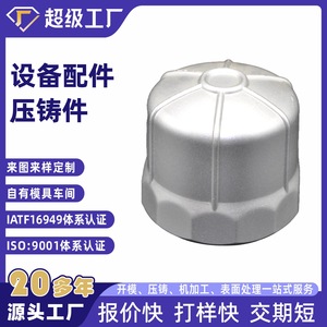Valve Bodies Aluminum Die Cast Housing NbXh Precision Machined For Pressure Reducing Valve Equipment Accessories - Product Image 2