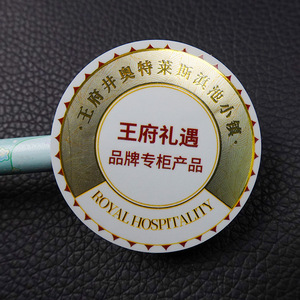 <span class=keywords><strong>Etichetta</strong></span> adesiva con rotolo di Design personalizzato con Logo personalizzato di alta qualità per l'imballaggio - Product Image 4