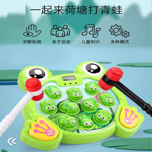 Juego Whack-a-Frog de Plástico ABS, Dos Modos de Juego, Juguete Educativo Electrónico con Luces y Música, Pilas 3AA No Incluidas - Product Image 5