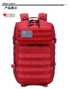 Fabricant <span class=keywords><strong>45L</strong></span> Sac à dos tactique de haute qualité Sac à dos de voyage sportif de grande capacité Sac de voyage de camping en plein air - Product Image 2