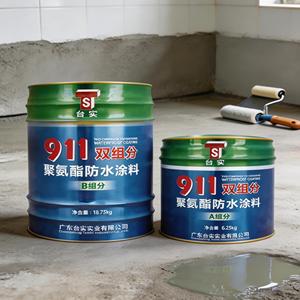 Revestimiento Impermeable de Poliuretano a Base de Caucho Duradero al Mejor Precio - Product Image 1