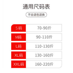 Genouillère en modal légère et antibactérienne pour hommes et femmes, tailles M, L, XL, XXL, en polyester uni teint. - Product Image 5