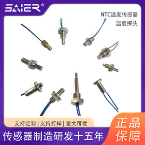 Sonde de thermistance NTC résistante aux hautes températures, sonde de contrôle de température en acier inoxydable pour les commandes en gros, réductions accordées - Product Image 4