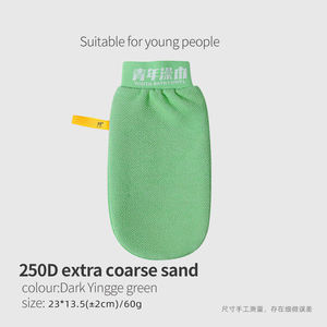 Toalla de baño Rainbow Youth 250D <span class=keywords><strong>gasa</strong></span> mediana exfoliante guantes de baño limpios - Product Image 3