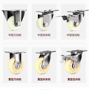 Naylon tekerlek endüstriyel el arabası tekerleği plaka yönlü yük taşıyan sarhoş tekerlek ile evrensel ağır tekerlekler - Product Image 5