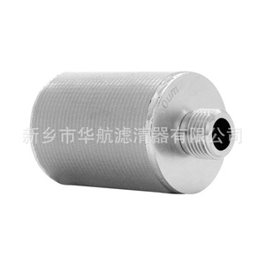 G1กรองเครื่องช่วยหายใจแบบเผาโลหะแบบ/2เกลียว50*70ตัวกรองอากาศเข้าพร้อมตาข่ายเพื่อประสิทธิภาพที่ดีขึ้น - Product Image 4