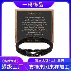 สร้อยข้อมือหนังผู้ชาย ดีไซน์อินฟินิตี้ สแตนเลสสตีล ปรับขนาดได้ ของขวัญสำหรับพี่น้อง เครื่องประดับ 7.5 8.5 9 นิ้ว - Product Image 5