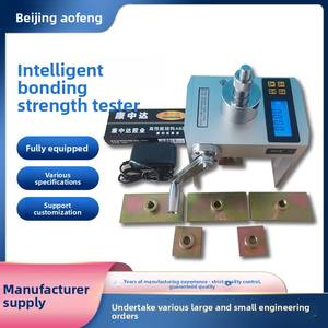 Draagbare Intelligente Geïntegreerde Hechtingssterkte <span class=keywords><strong>Tester</strong></span> Ip65 Beschermd Uittrekinstrument Voor Morteltegellijm 0,001kn 220V - Product Image 4