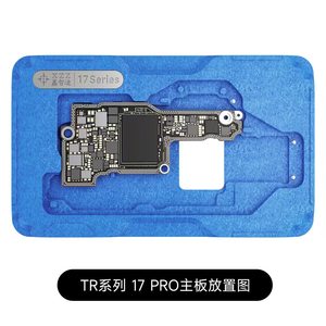 แพลตฟอร์มปลูกบัดกรีชั้นกลางเมนบอร์ด XZZ สำหรับ <span class=keywords><strong>iPhone</strong></span> <span class=keywords><strong>X</strong></span> -17 ซีรีส์ ชุดอุปกรณ์ซ่อมแซมแบบสเตนซิล XZZ สำหรับงานรีบอลลิ่งบนมือถือ - Product Image 4