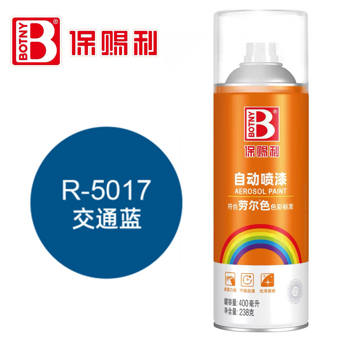 Ral 5017 traffic blue