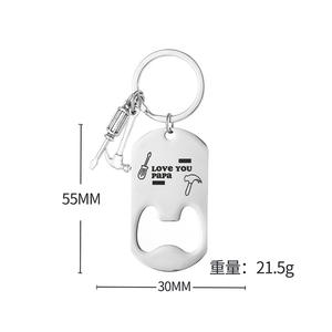 Custom Engraving DIY Father's Day Gift Pendant New Stainless Steel Beer Bottle Opener Keychain for Boyfriend - Product Image 4