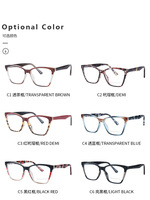 Tendance de la mode mélange des lunettes cadre anti-lumière bleue miroir de lumière plat plein cadre avec plaque de pied à ressort