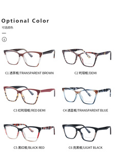 Tendance de la mode mélange des lunettes cadre anti-lumière bleue <span class=keywords><strong>miroir</strong></span> de lumière plat <span class=keywords><strong>plein</strong></span> cadre avec plaque de <span class=keywords><strong>pied</strong></span> à ressort - Product Image 5