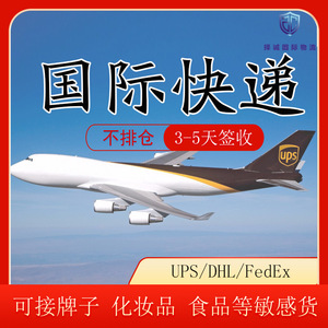 Línea Dedicada de Transporte Aéreo y Marítimo de UPS Australia a FBA Puerta a Puerta con Despacho de Aduanas e Impuestos Incluidos - Product Image 5