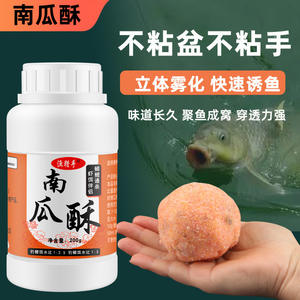 Appât croquant pour la pêche au poisson-chapon 200g, appât composé durable pour la pêche au fond de la carpe et du carassin - Product Image 3