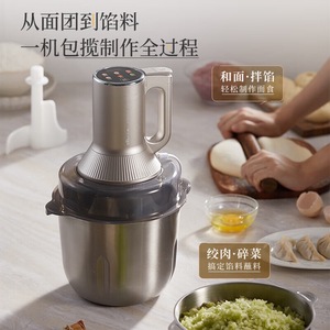 Picadora de Carne y Mezcladora de Masa Little Bear de 3.5L, Electrodoméstico Multifuncional para Cocina y Panadería - Product Image 1