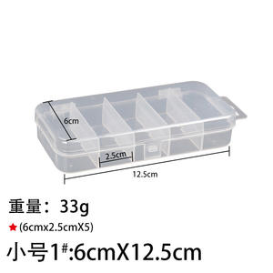 Caja de plástico para señuelos, estuche de almacenamiento transparente con 5 compartimentos, contenedor organizador portátil para accesorios de pesca - Product Image 3