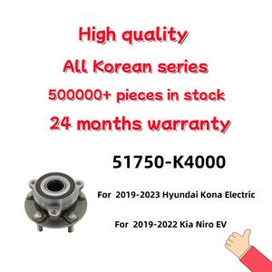 JSPT 51750-K4000 Cuscinetto Mozzo Ruota di Alta Qualità per Hyundai Kona 2019-2022 e Kia <span class=keywords><strong>Niro</strong></span> 2019-2021 - Product Image 3