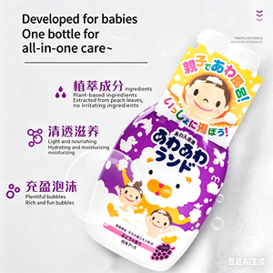 HAKUGEN EARTH300 โถสุขภัณฑ์เด็กอเนกประสงค์ทรงตรงขนาดใหญ่ ผลิตจากพลาสติก สำหรับเด็กอายุ 0-12 เดือน - Product Image 4