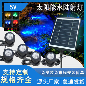 Solar Garden Lights 24 To 60 Led Water Resistant Outdoor Spotlights With Mono Si Solar Panel Energy Saving Landscape Lighting - Product Image 5
