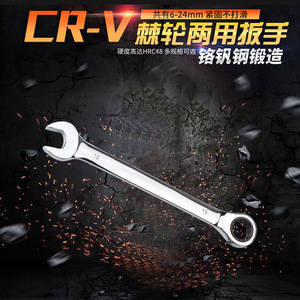 Ratchet Wrench Set 10-17mm Metric Chromium Vanadium Steel Industrial Open End And Ratchet Type - Product Image 3