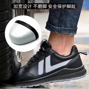 신형 방진 방검 절연 방수 및 오일 방지 안전화 남녀 공용 - Product Image 5