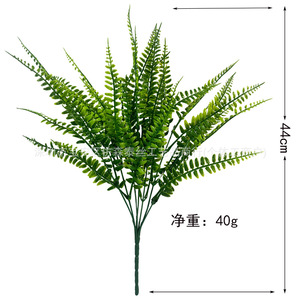 Fougères artificielles imitation Sentai, bouquet d'herbe persane à 7 branches, plante décorative moderne en plastique pour extérieur - Product Image 3