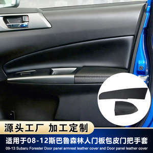Subaru Forester <b>Door</b> Panel Leather Cover 08-12 Microfiber Interior <b>Trim</b> Kit With Installation Tools - Product Image 5