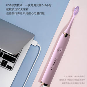 เวสต์สโตน โซนิคแปรงสีฟันไฟฟ้าสำหรับผู้ใหญ่ IP7 กันน้ำ ขนแปรงนุ่ม แบตเตอรี่พลาสติก 500 มิลลิแอมป์ ใช้งานได้ 7 วัน - Product Image 3