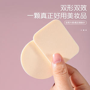 Juego de 12 Esponjas de Maquillaje LMLTOP Cuadradas y Redondas de Poliuretano Hidrofílico para Aplicación Facial - Product Image 4