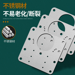 Placa de reparación de bisagras de gabinete de acero inoxidable, 40 mm de diámetro, 12 agujeros, placa de fijación duradera para puerta de muebles - Product Image 1